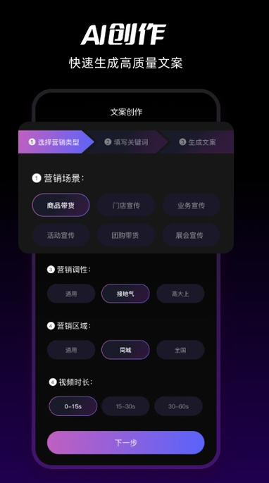 爆乐猫电商插件