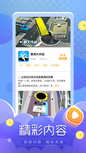 摸摸鱼2025最新版 v2.0.3