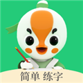 写字棒棒练字app v3.0.43