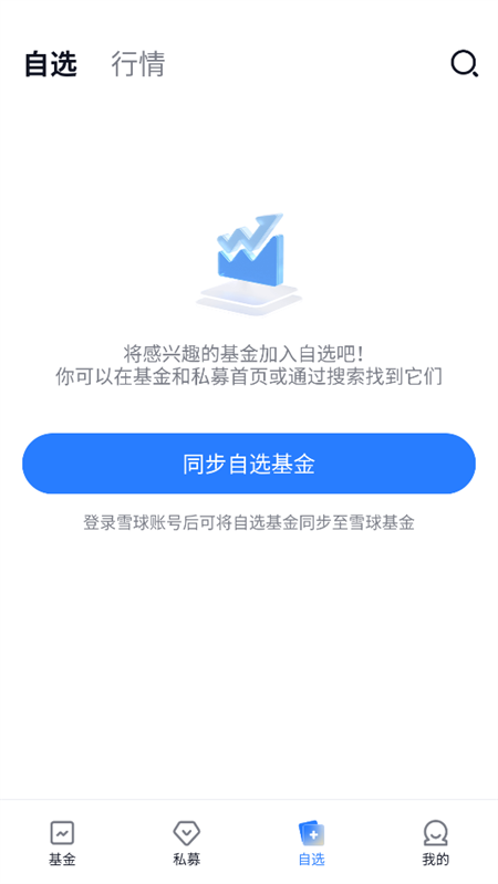 使用教程截图3