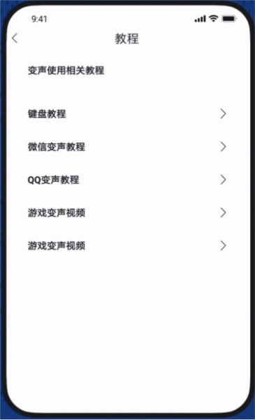 操作指南配图1
