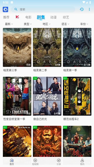 IQ影视2023最新版