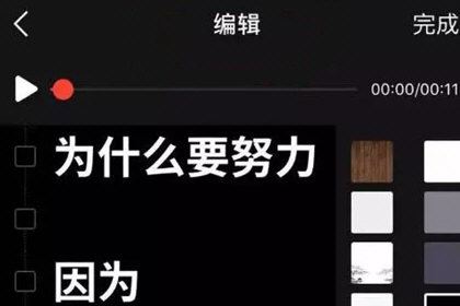 字说APP2025官方版