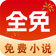 免费追小说神器下载 v1.1.2