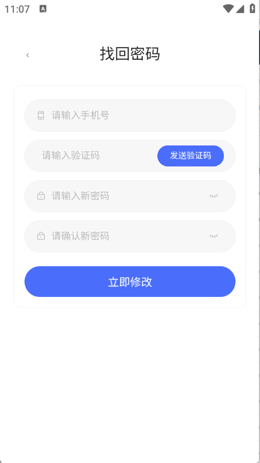 58应用市场