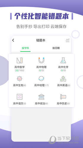小优同学
