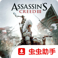 刺客信条3