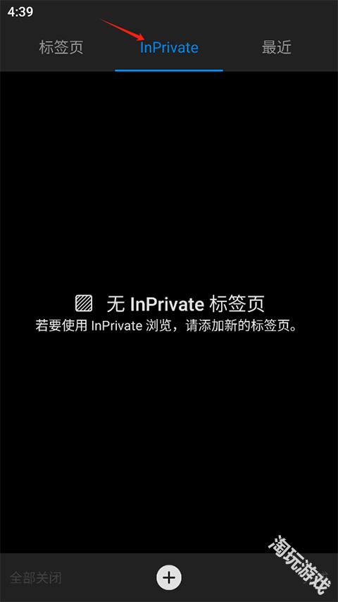 edge浏览器国际版