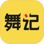 舞记 V1.2.6