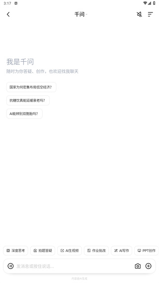 夸克浏览器手机版