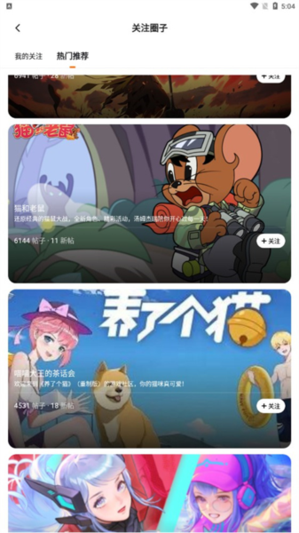 233乐园图片10