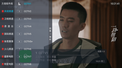 新超级直播海内外版