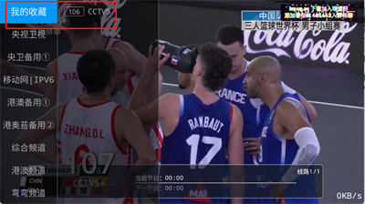 甜心TV
