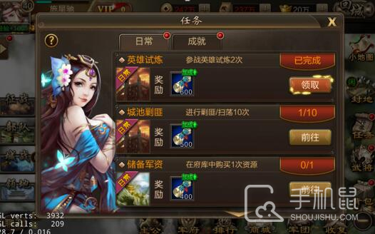 三国战争