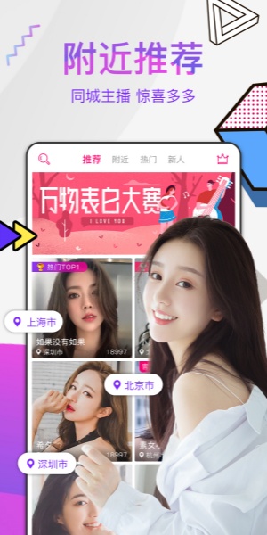 星光直播最新版