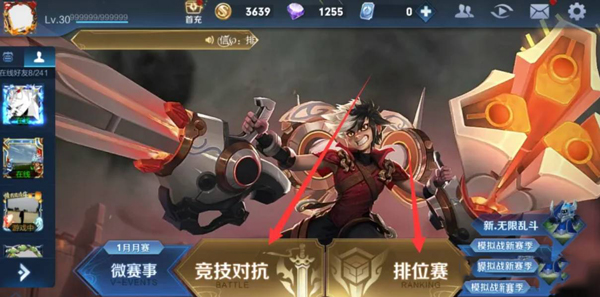 honorofkings国际服