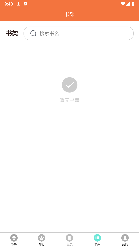appٷ氲װv1.0.0