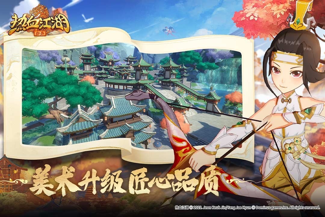 热血江湖归来app下载最新版 v0.1.7.0