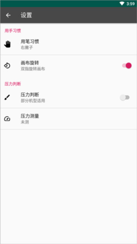 画画图6