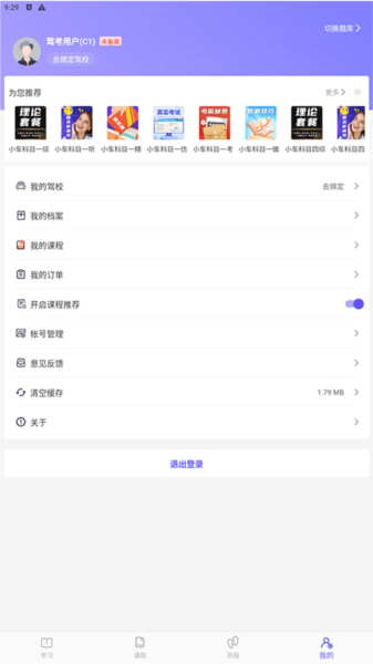 大象驾到5