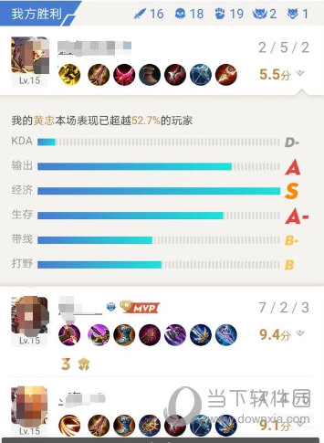 腾讯手游助手安卓版