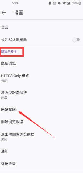 firefox图片5