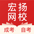 宏扬网校 v2.71安卓版下载