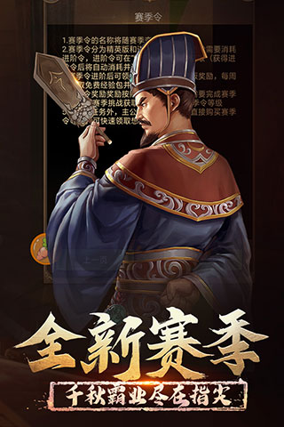 正统三国折扣平台v1.13.19安卓版 