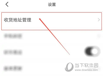 货源共享
