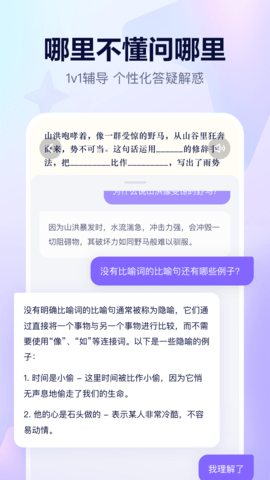 ʱʰ׿v1.2.4