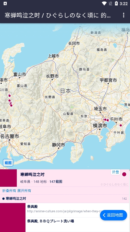 anitabimapѲͼֻ氲װv2.0.0 °汾