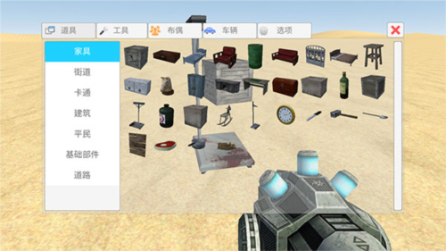 简单的沙盒2内置MOD最新版