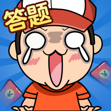 我是答题王2下载 v3.5.0