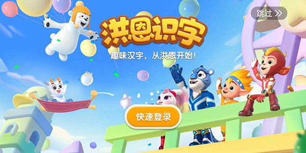 使用教程截图1