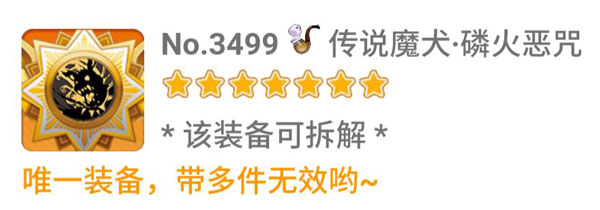 崩坏学园2游戏图片20