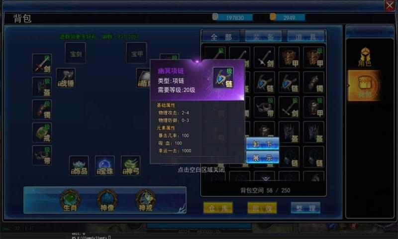 猎魔者纪元安卓版下载 v2.0