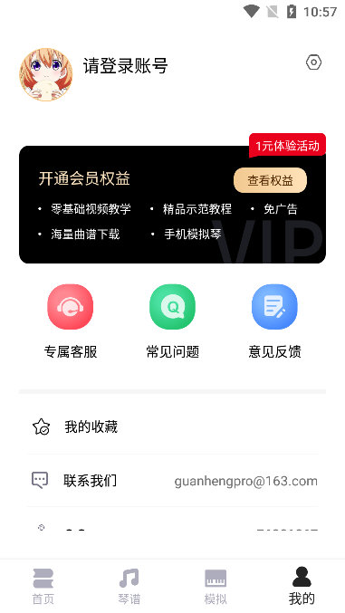 软件优势配图2