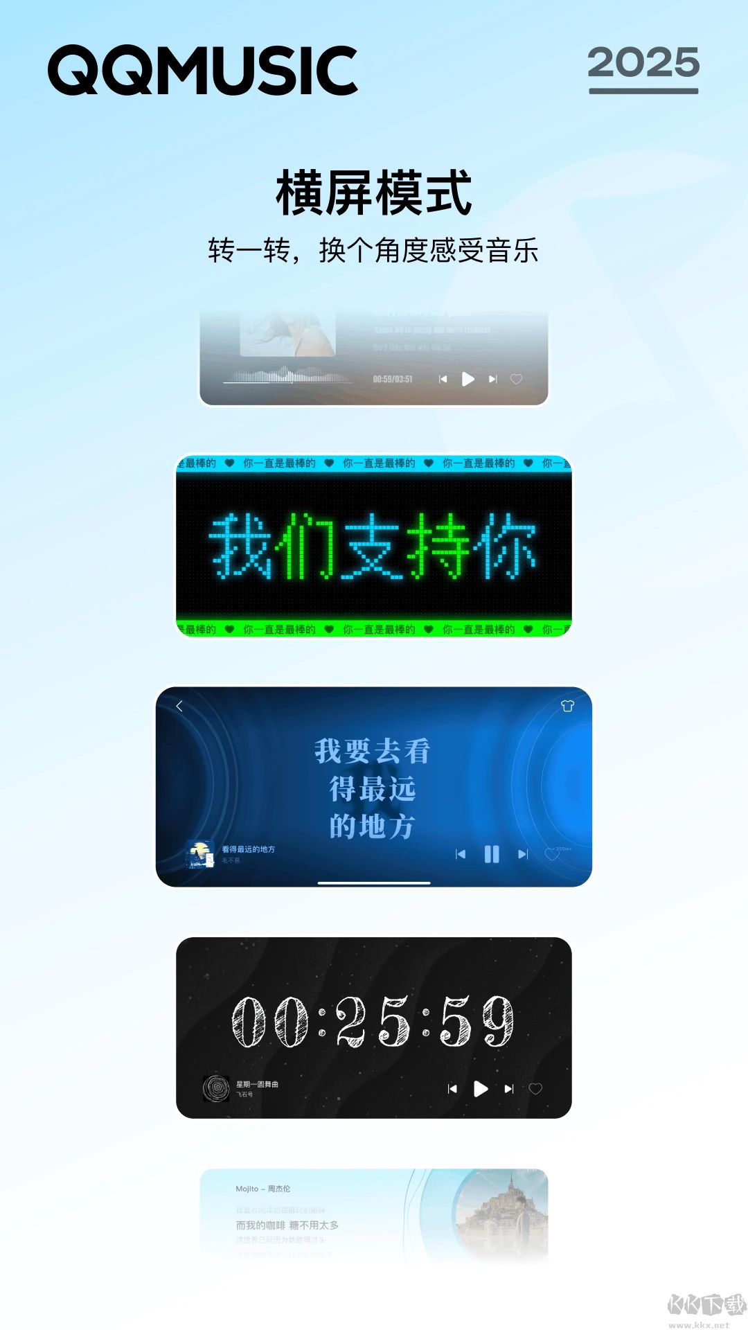 QQ2025ƶͻ°汾v14.4.0.8
