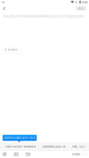 澎湃新闻15