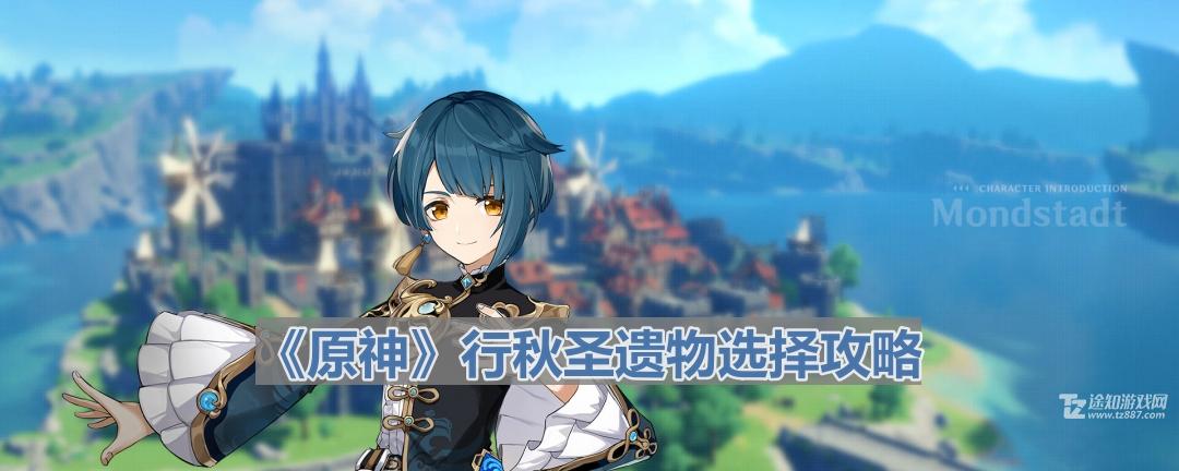 ԭʲôʥ-ʥѡ