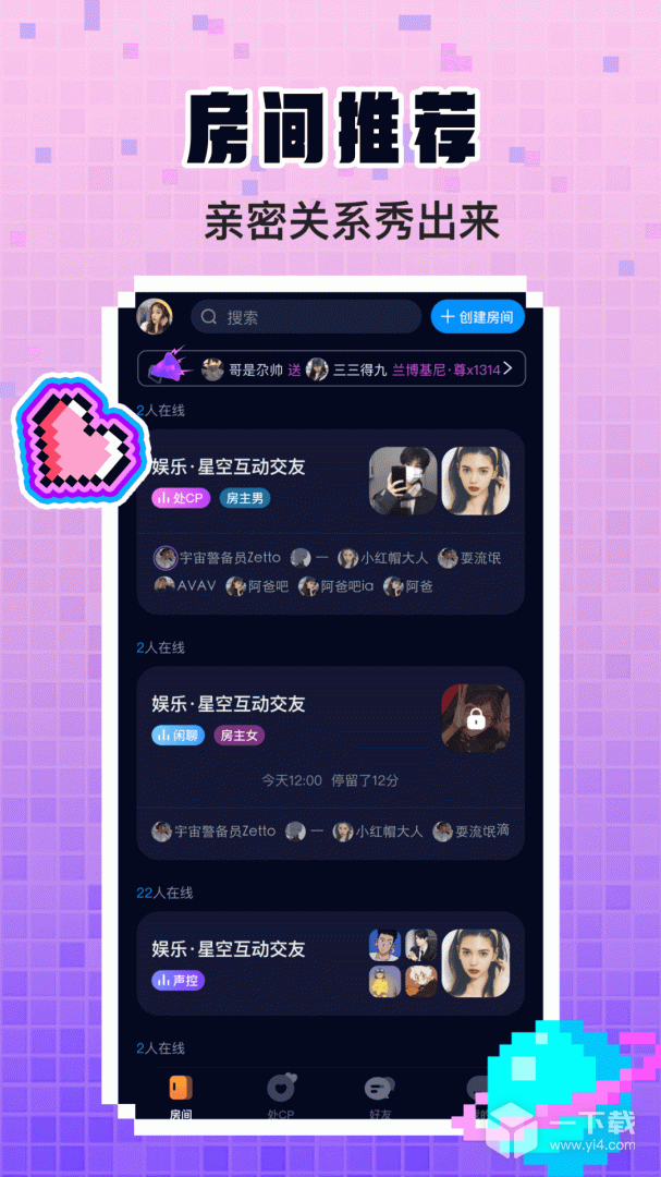 不眠 v4.3.2最新版