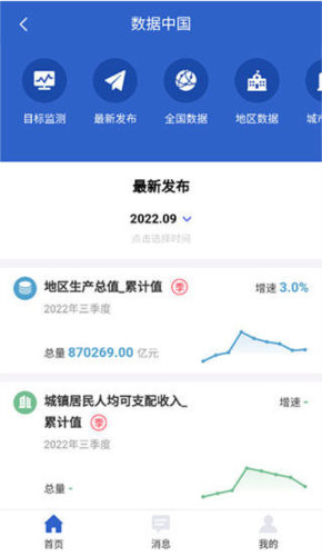 使用教程配图5
