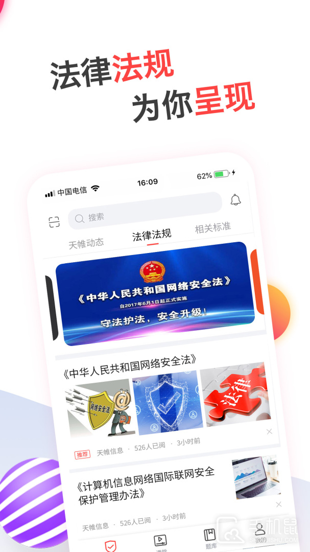 蜗牛问答 v2.4.8.20241203