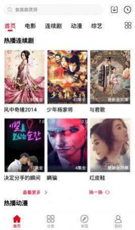 青丝影院截图3