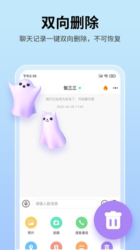 ˼appv3.2.5
