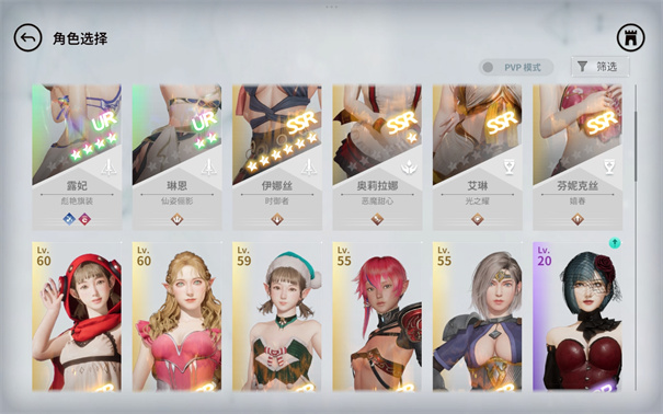 欲神幻想官方版