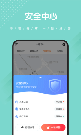 捎点宝app