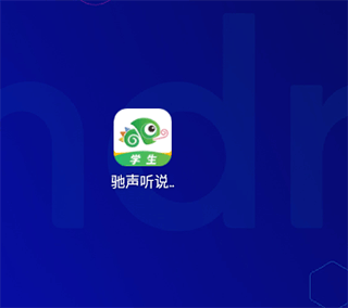 怎么登陆截图1