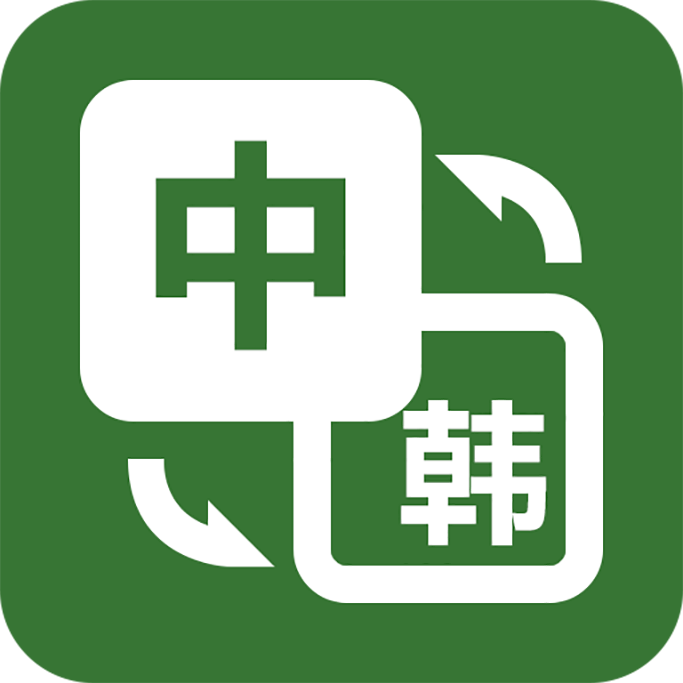 优学韩语翻译最新免费版  V1.4.1下载