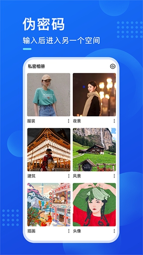 暗盒app v2.7.7